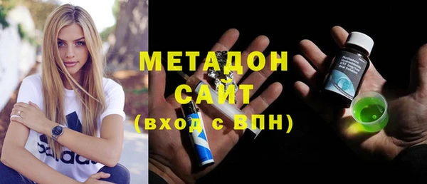 мескалин Верхний Тагил