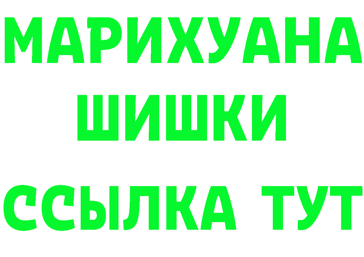 БУТИРАТ Butirat ТОР площадка мега Козьмодемьянск